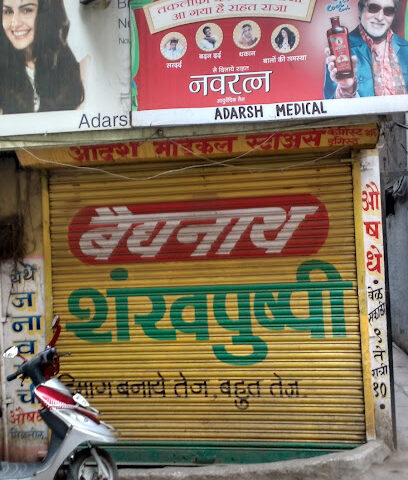 Adarsh Medical Stores