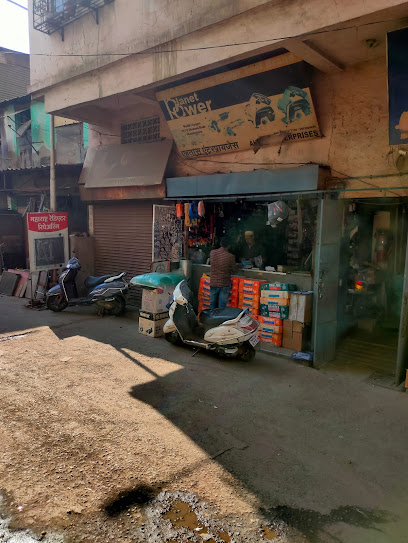 Ahtas Enterprises Hardware and Tools