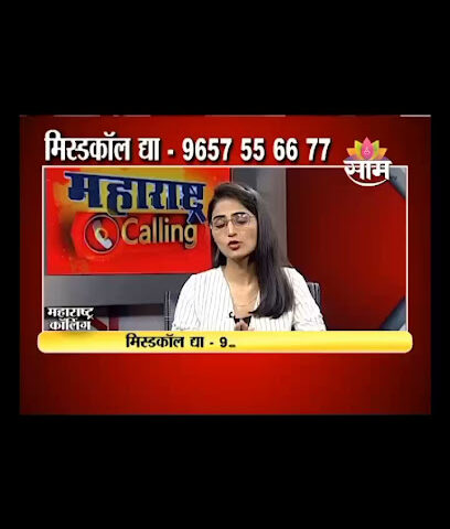 Ambiteous Commerce Classes - Best Coaching in India | 11th commerce | 12th Commerce, CA Foundation , CS Foundation Classes