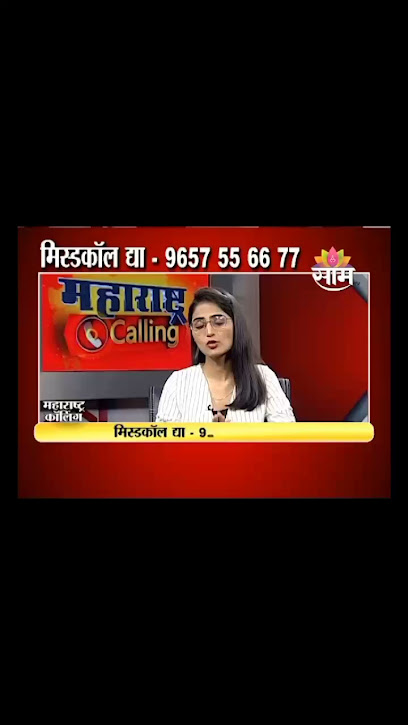 Ambiteous Commerce Classes - Best Coaching in India | 11th commerce | 12th Commerce