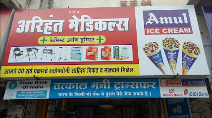 Arihant Money Transfer Services