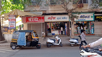 Bata-Anandi Retail Outlet