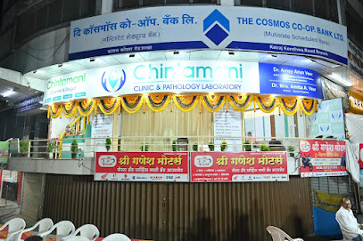 Chintamani clinic| Dr Amey Arun Veer | MBBS- MD | Physician | Diabetologist | Katraj-Kondhwa Road