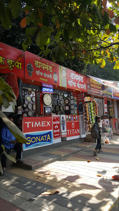 DIAMOND WATCH COMPANY