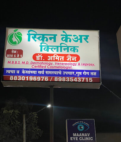 Dr Jain's Skin Care Clinic (MBBS, MD-skin) | Skin Specialist | Hair Fall treatment