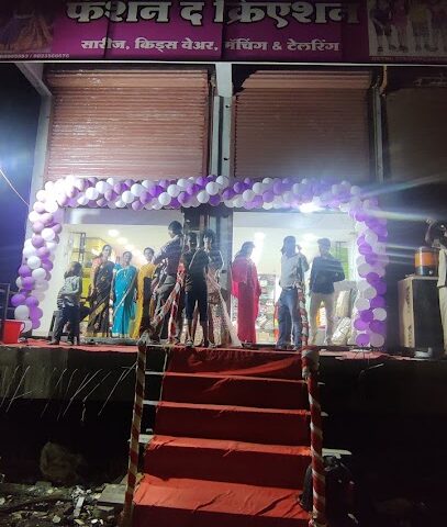 Fashion The Creation