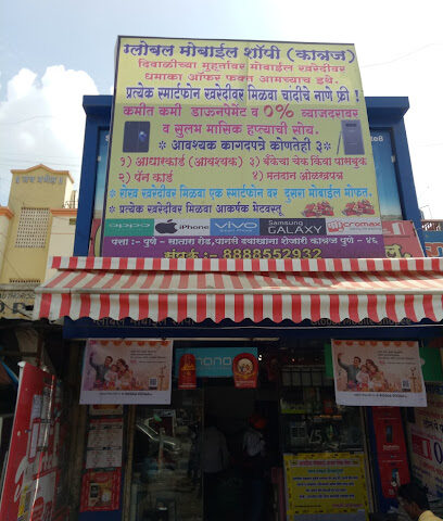 Global Mobile Shopee