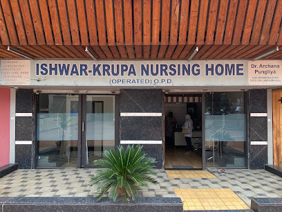 ISHWARKRUPA NURSING HOME -BEST GYNECOLOGIST | IVF | MATERNITY | KATRAJ