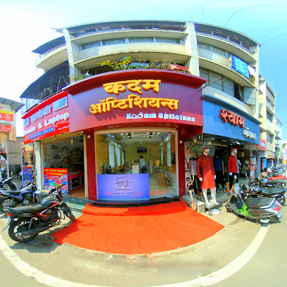 Kadam Optician