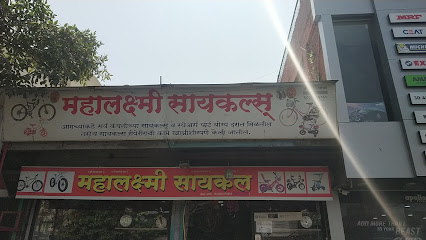 Mahalaxmi Cycle