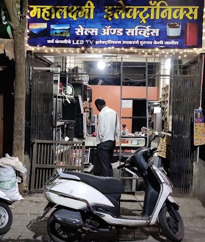 Mahalaxmi Electronics