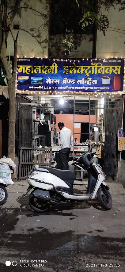 Mahalaxmi Electronics