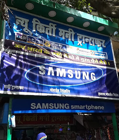 New Kirti Mobiles & Electronics Shoppe