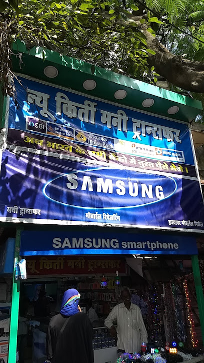 New Kirti Mobiles & Electronics Shoppe