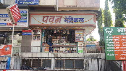 Pawan Medical Sukhsagar Nagar