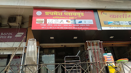 Prathamesh ply & Hardware