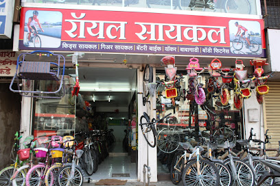 Royal Cycle