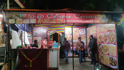 SD CHINESE CORNER