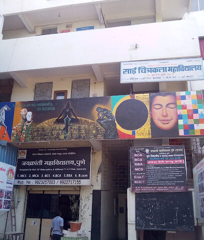 Sai Chitrakala Mahavidyalay, katraj pune