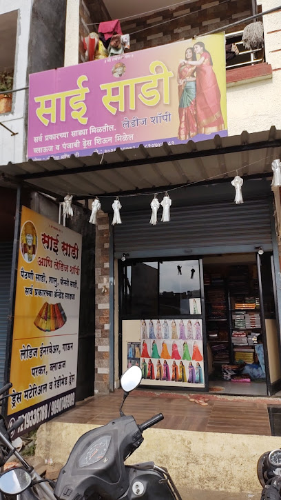 Sai Sadi and ladies shopy