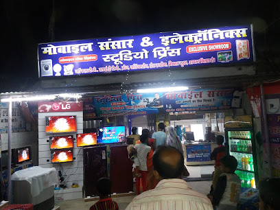 Sanskar Mobile Shopee And Home Aplnce