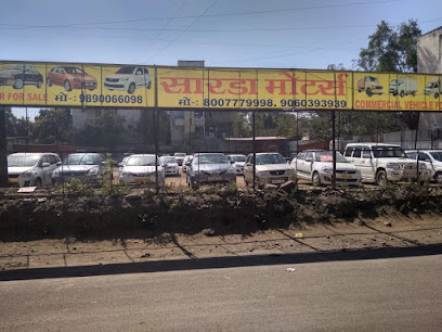 Sarda Motors
