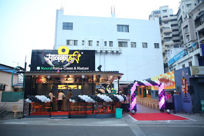 Savla Hari Pot Ice-cream & Mastani Morebagh katraj