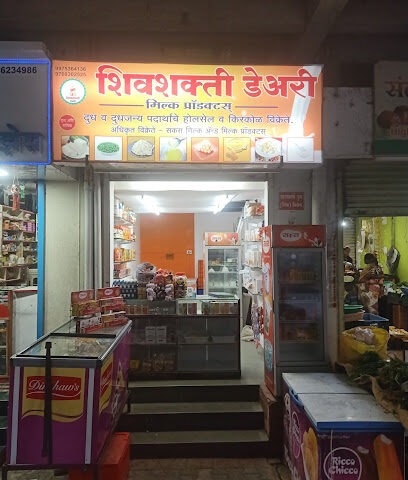 Shivshakti Dairy