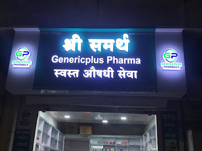 Shree Samarth Generic Medical Store