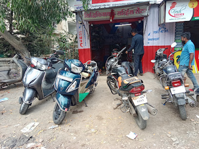 Siddhivinayak Service Centre