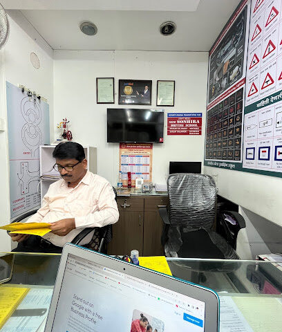 Sonhira Motor Driving School