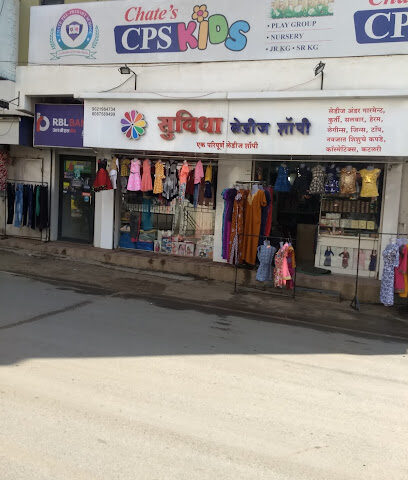 Suvidha Ladies Shopee