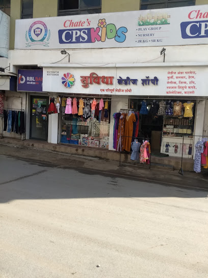 Suvidha Ladies Shopee