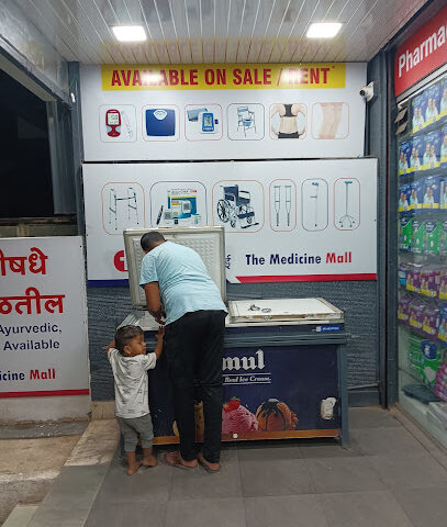 THE YE THE MEDICINE MALL KATRAJ