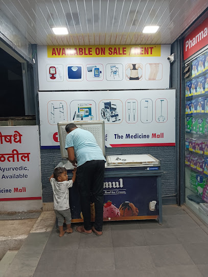 THE YE THE MEDICINE MALL KATRAJ