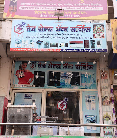 Tej Sales and Service - Water filter supplier in Narhe