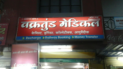 Vakratund Medical Stores