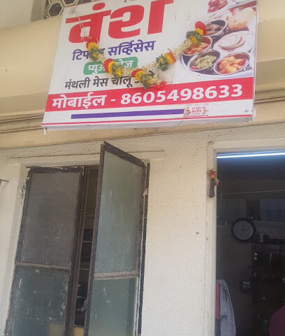 Vansh Gujrati tiffin services