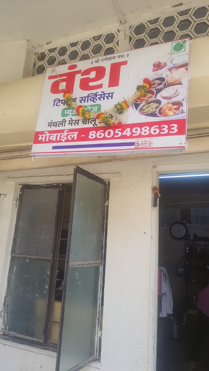 Vansh Gujrati tiffin services