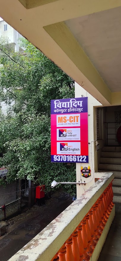 Vidyadeep Computer Institute