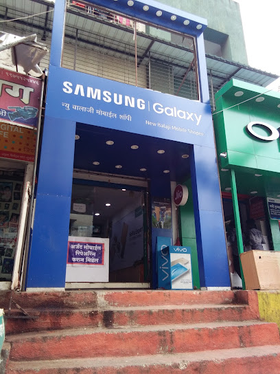 balaji mobile shopee